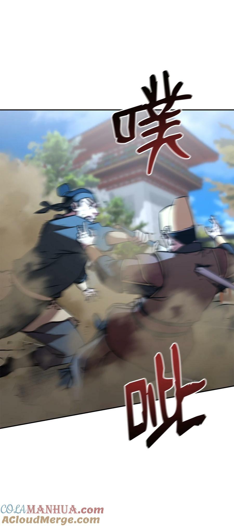 74 指认凶手72