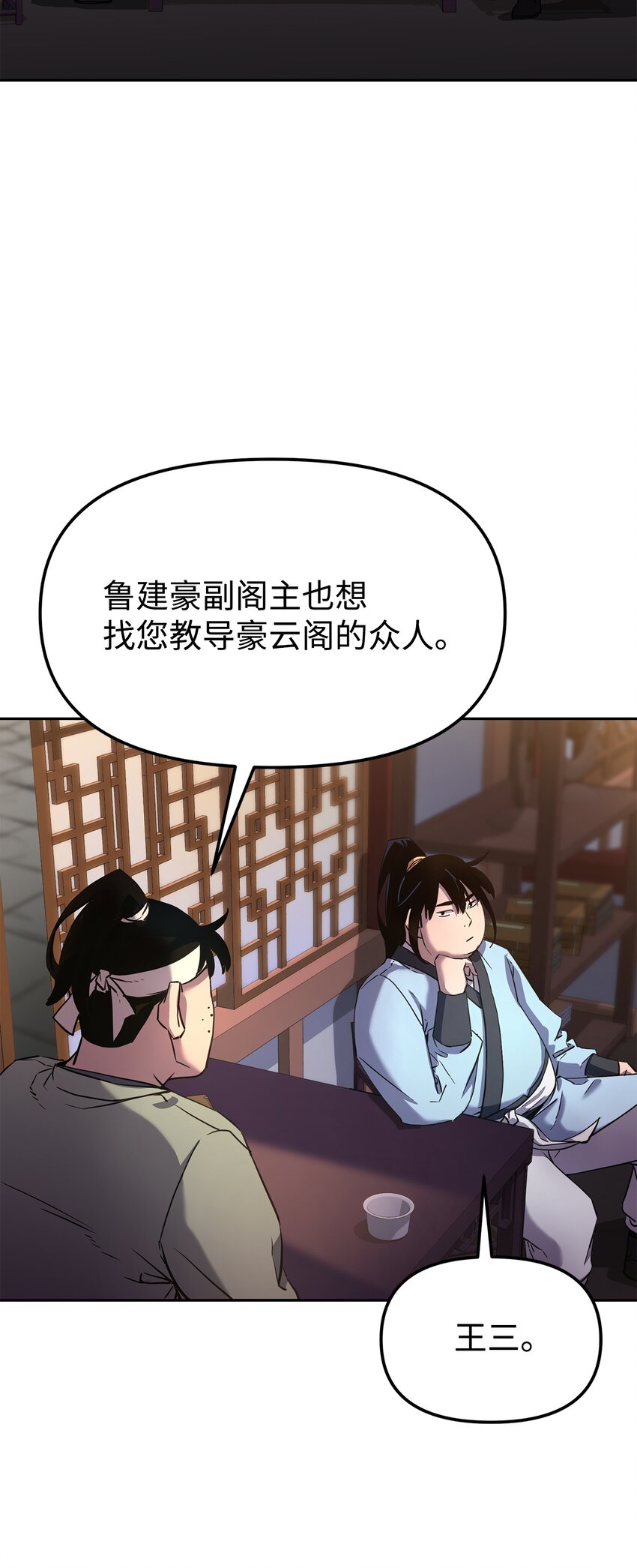 12 暗杀计划51