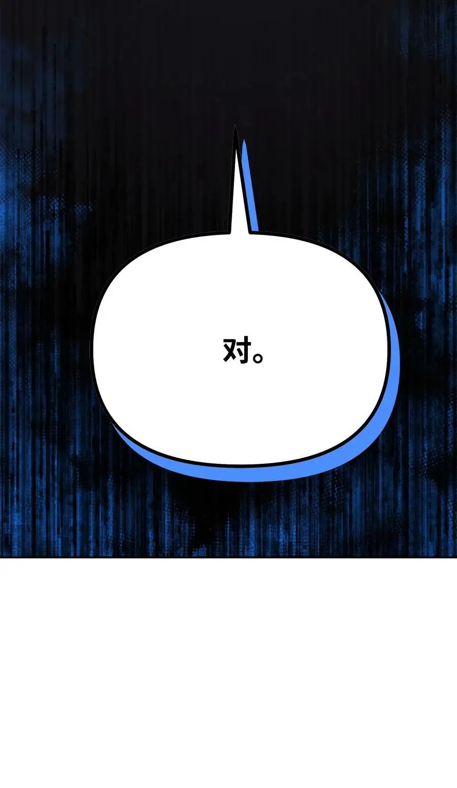 91 伏魔窟10