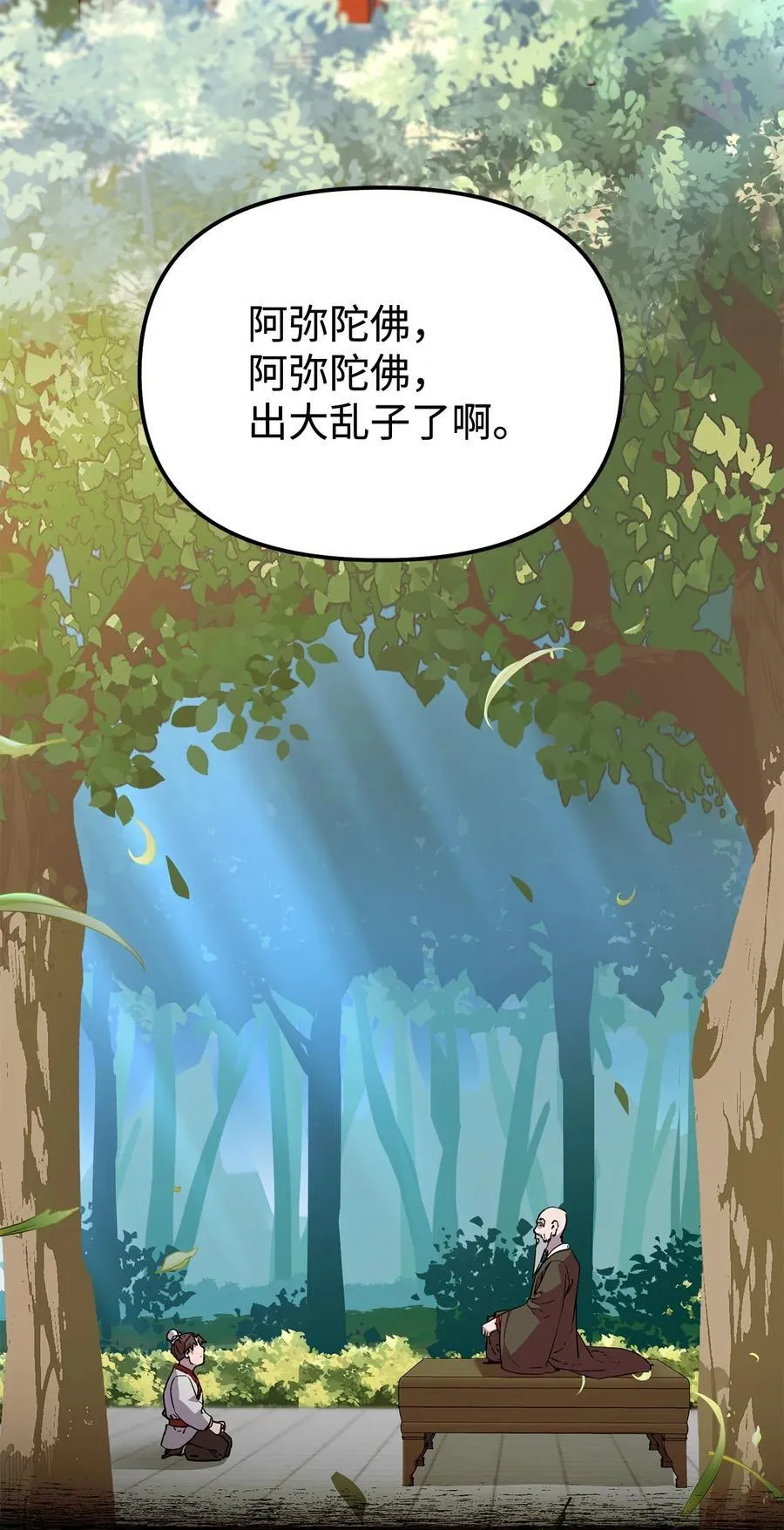 117 武器升级1