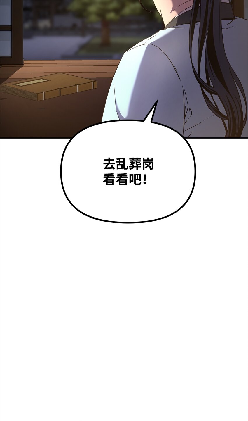 12 暗杀计划77