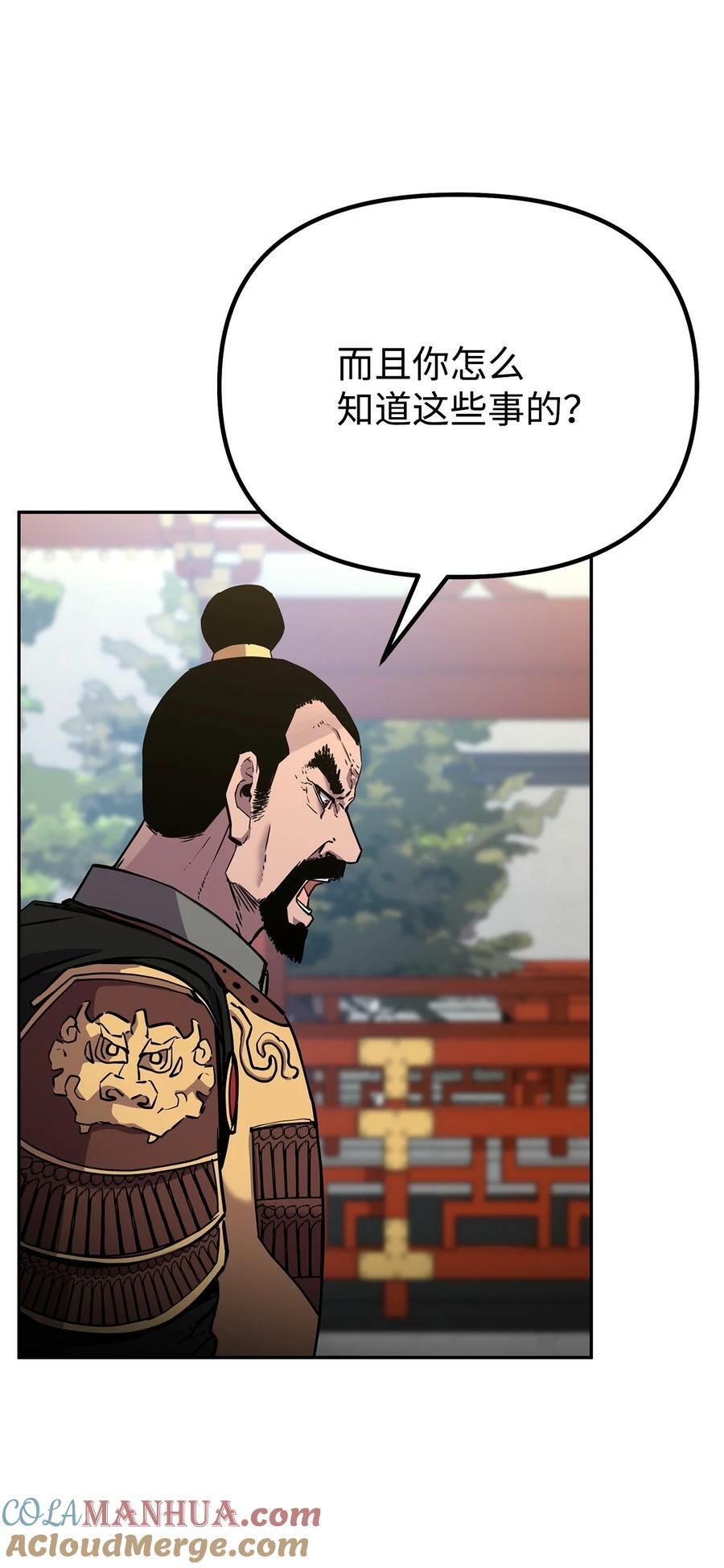 74 指认凶手24