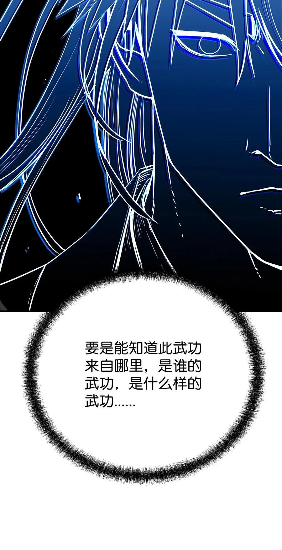 108 正邪比武大会46