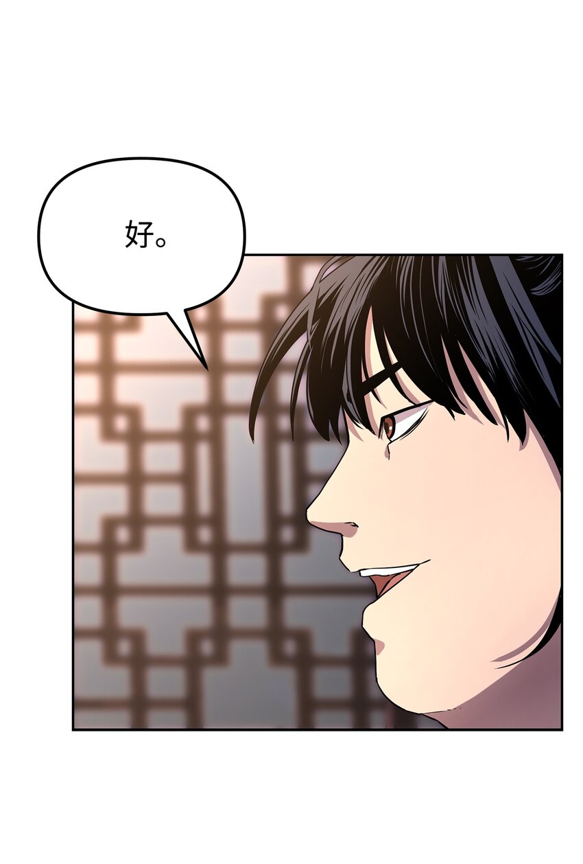 12 暗杀计划59