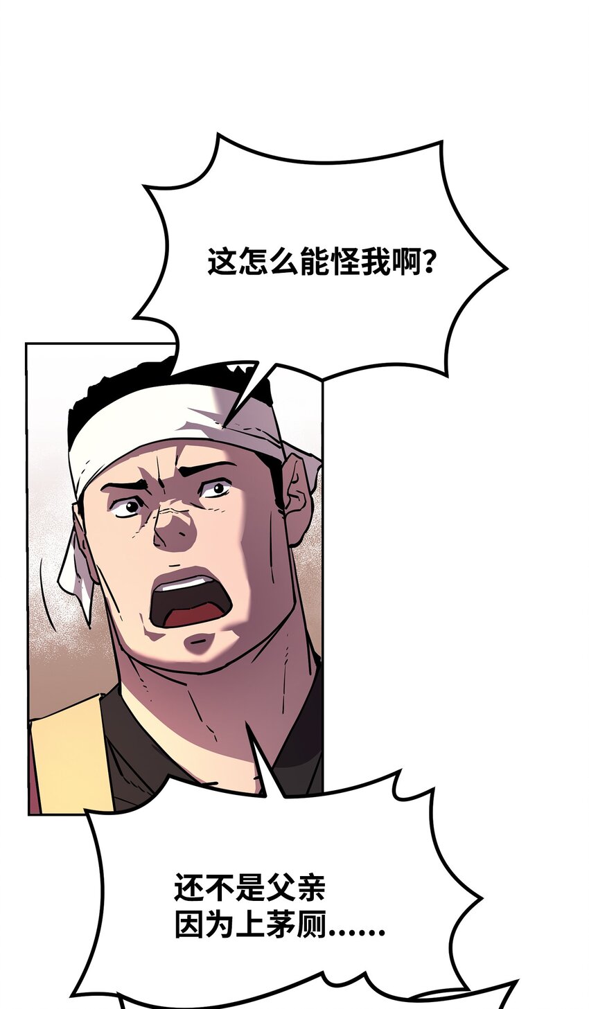07 实力大增53