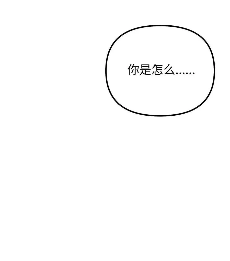 93 跟踪者42
