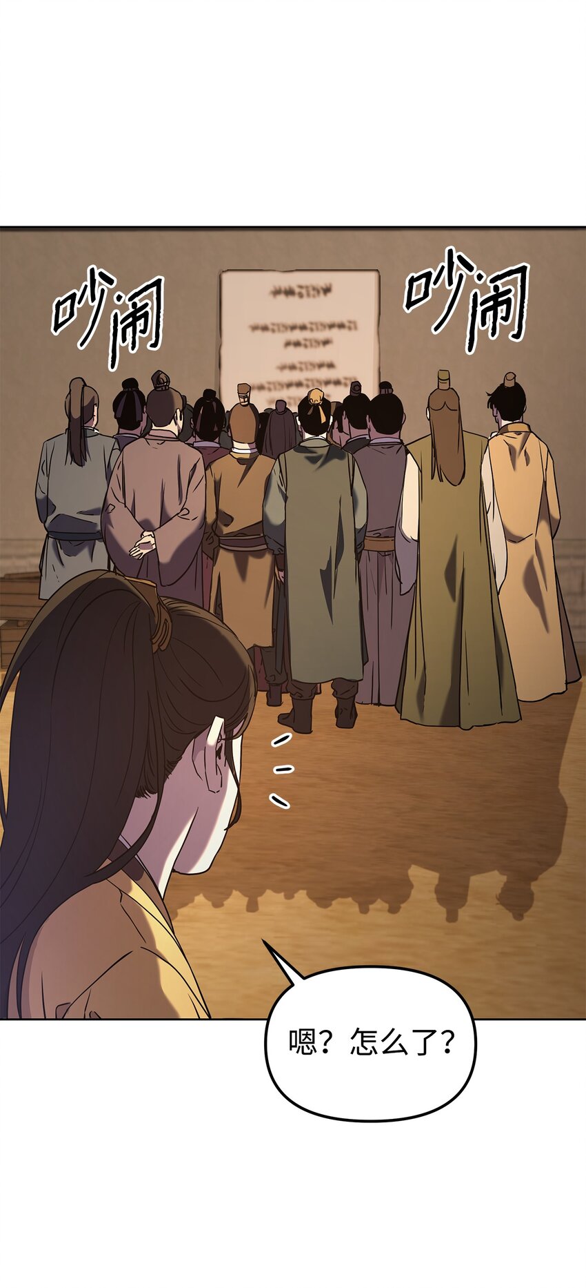 30 飞熊团80