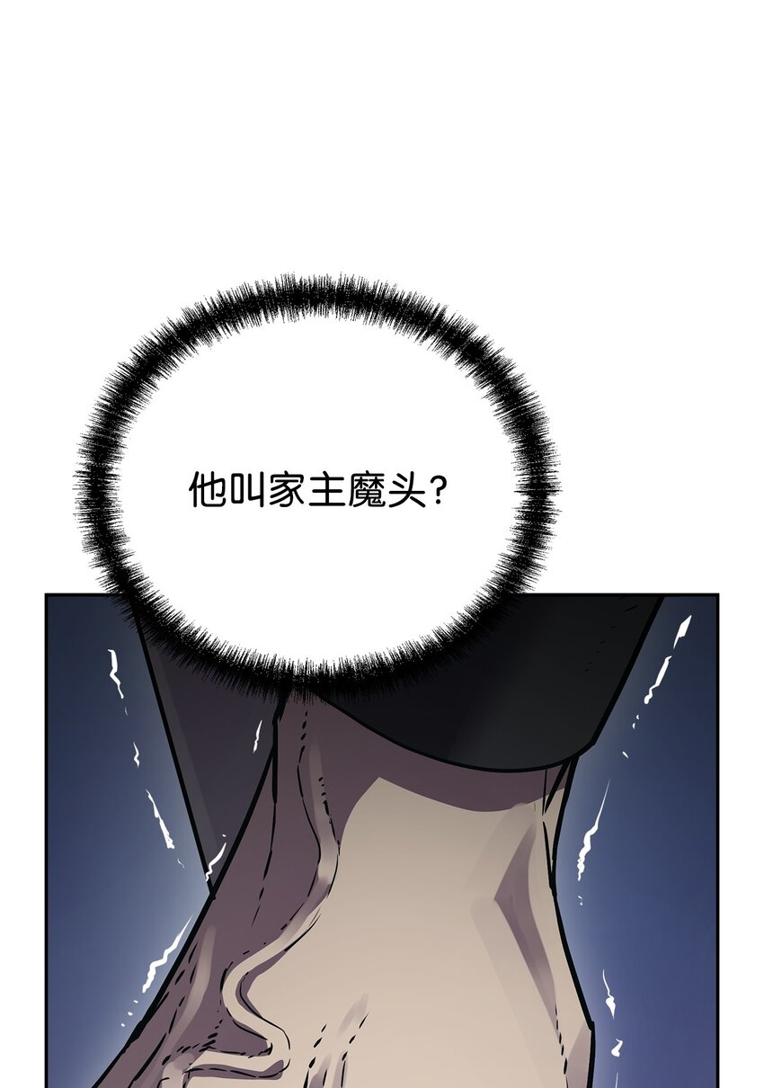 49 黄山派寻仇31