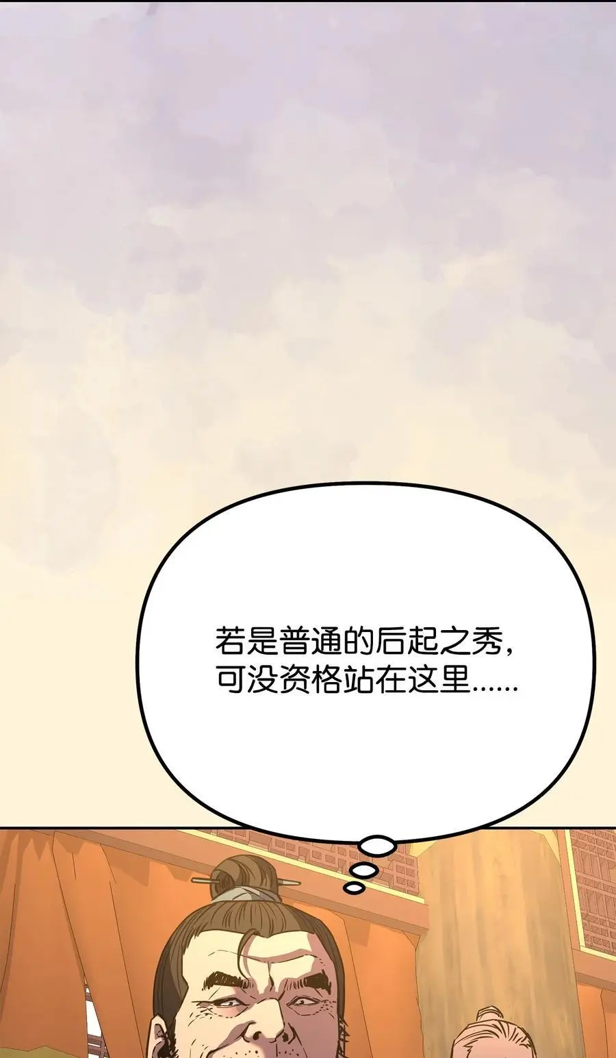 87 正义13