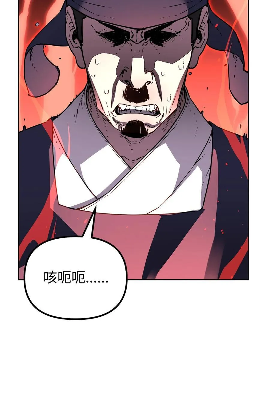 103 组合毒85