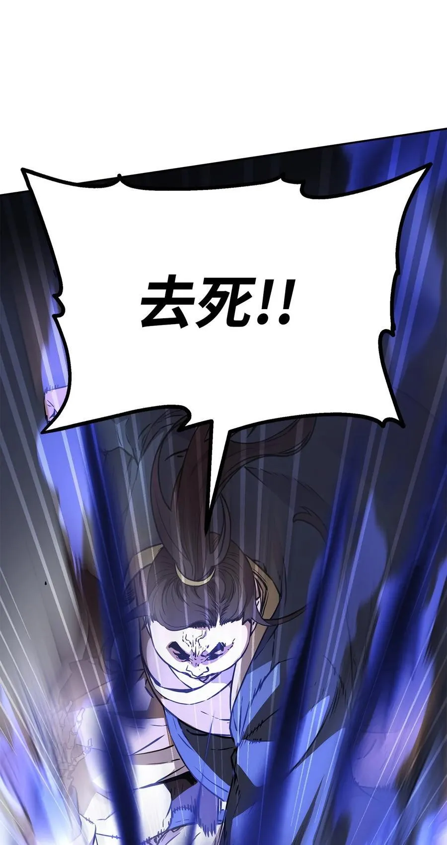 113 奸细现身40