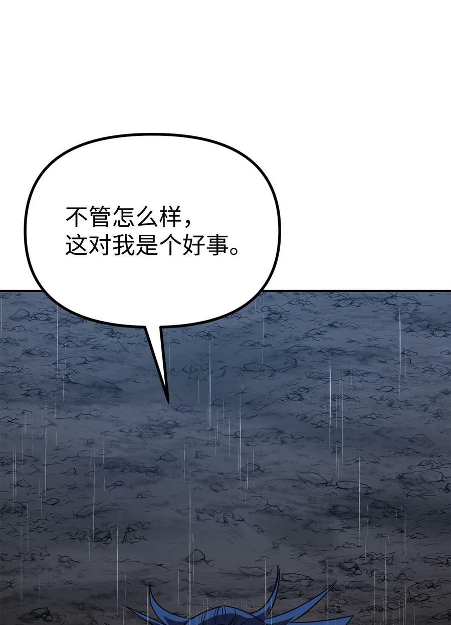 71 实施计划16