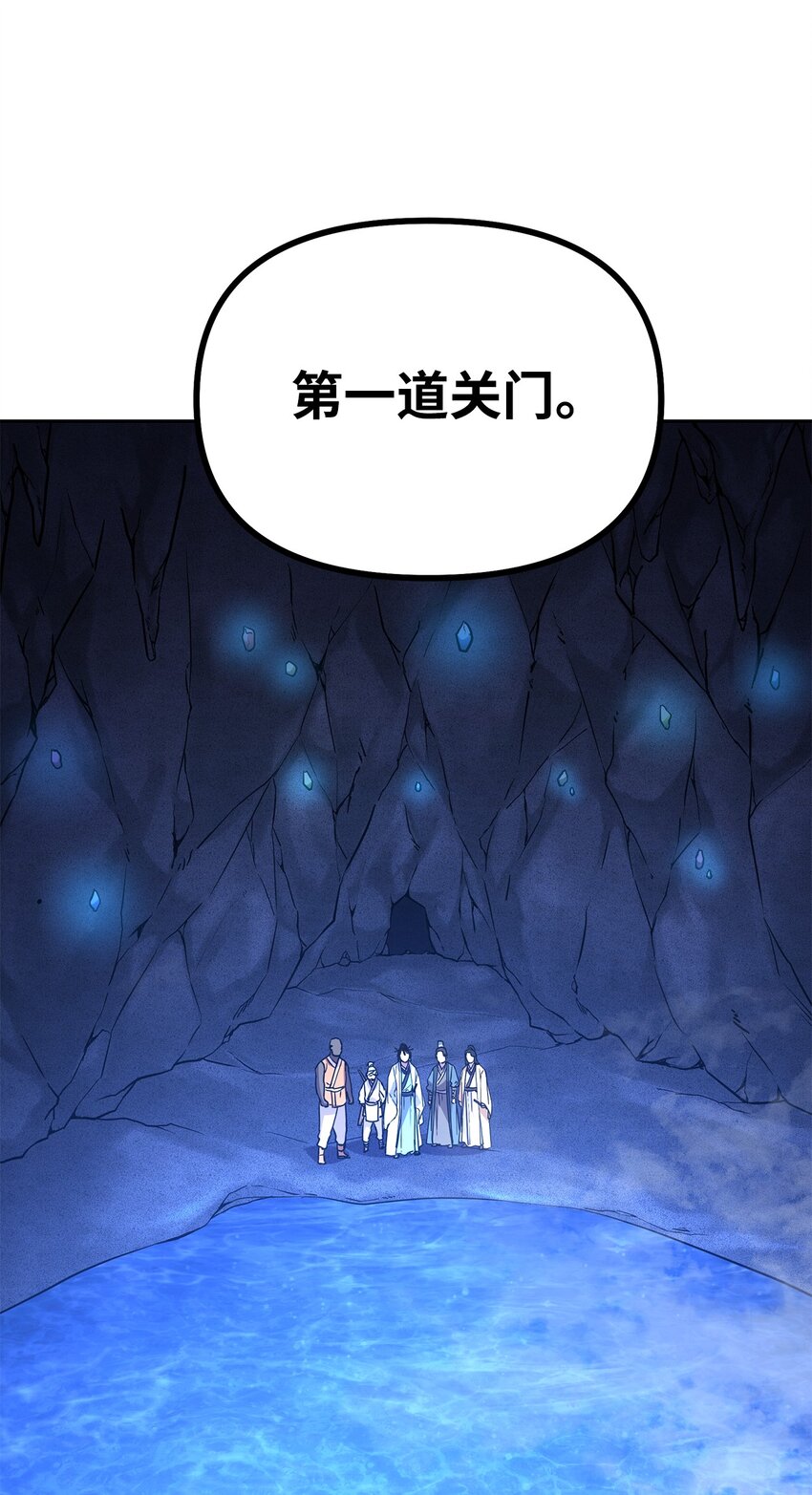 39 第一道关门4