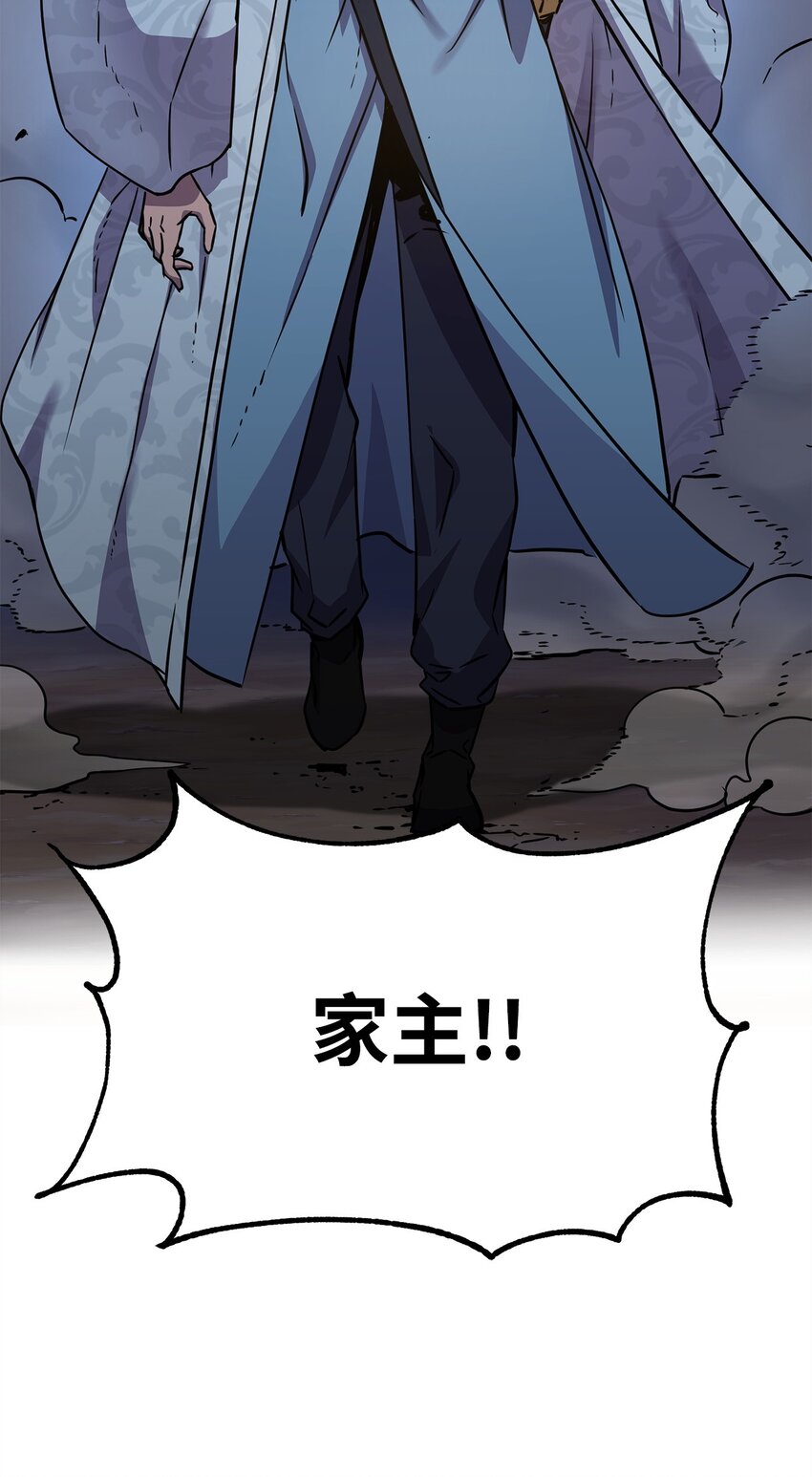 55 达成共识14