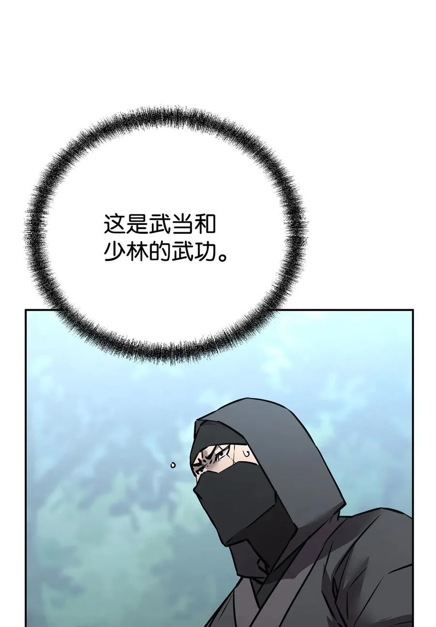 127 局势突变30
