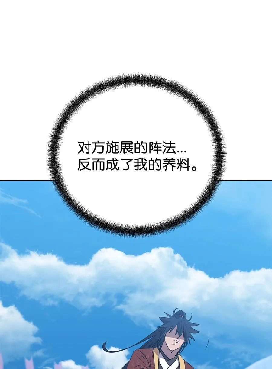 123 耍阴招98