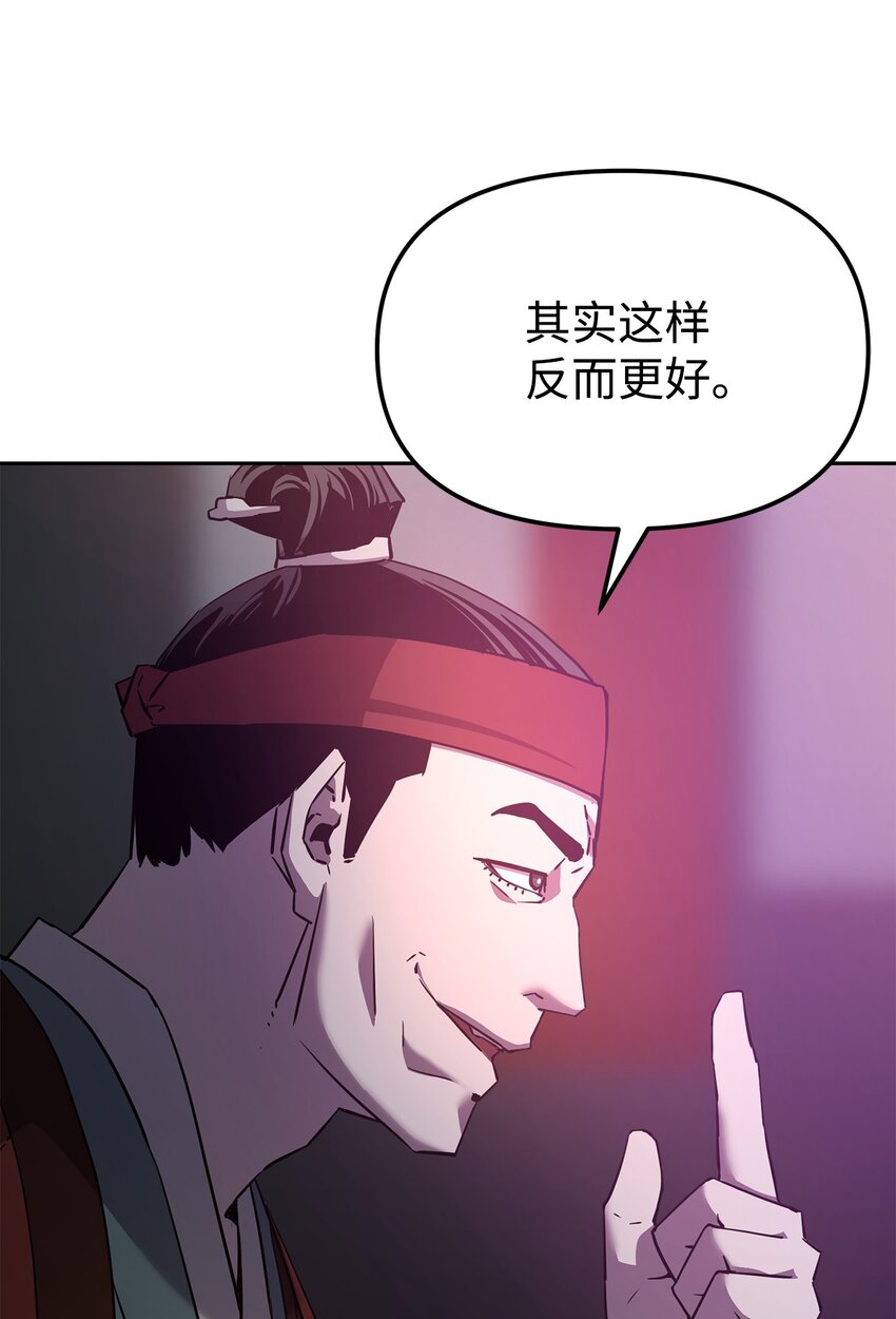 06 东华仙诀19