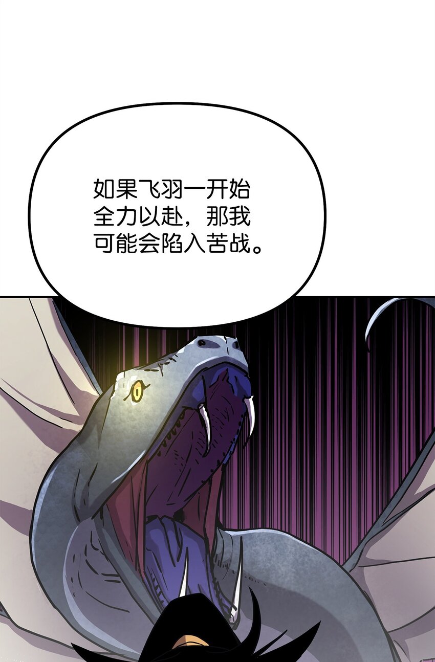44 获得传承40