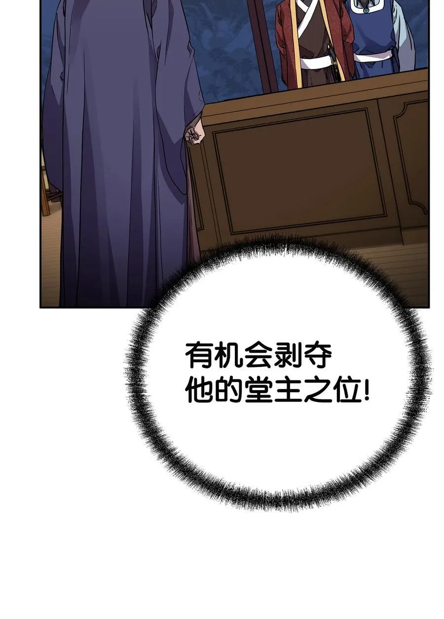 103 组合毒5