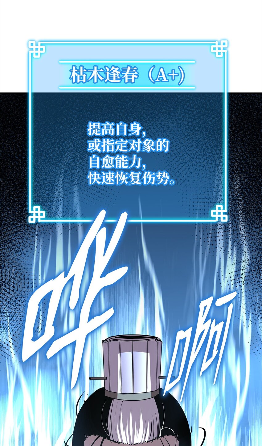 50 唐雷箭15