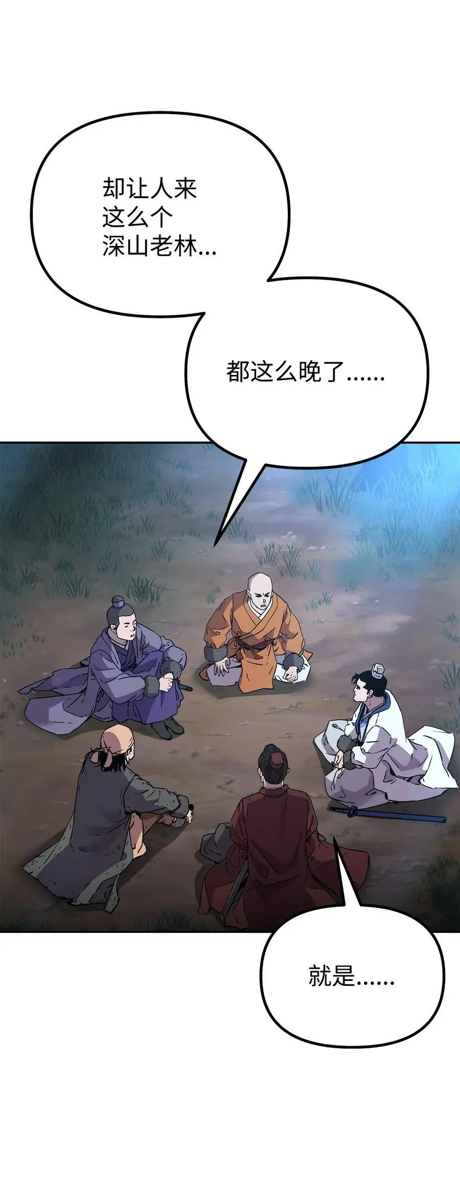 101 变化19