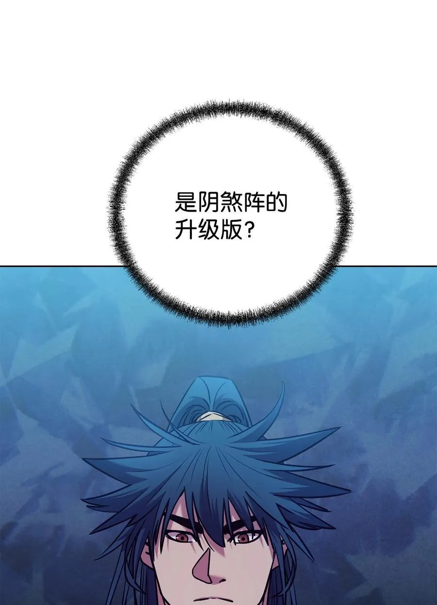 123 耍阴招102