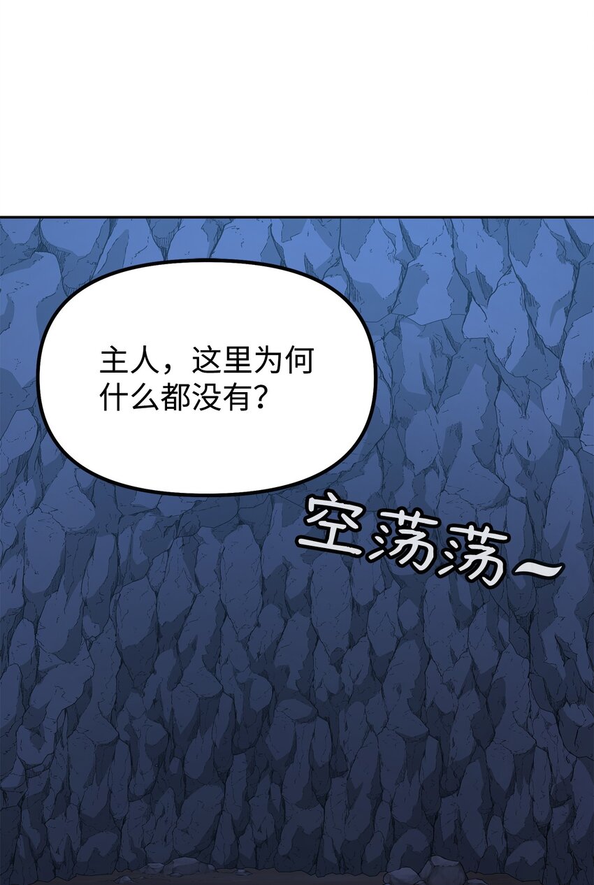 42 多谢款待0