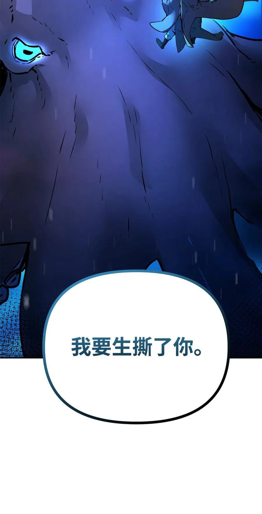 127 局势突变103