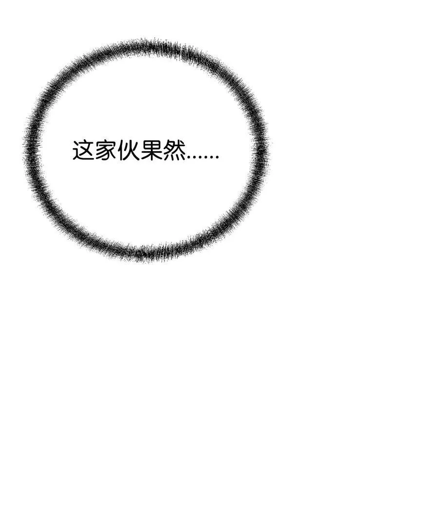 105 奖赏86
