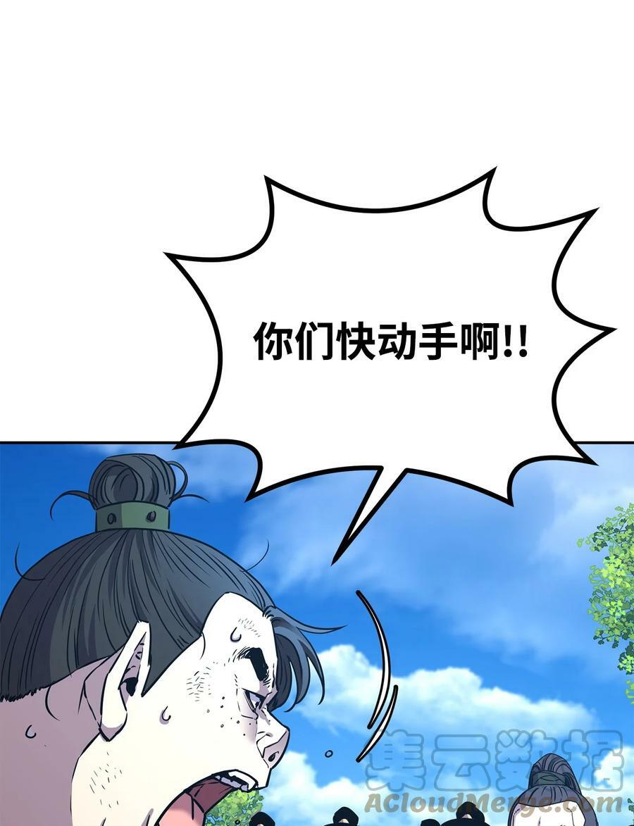 69 达成共识54