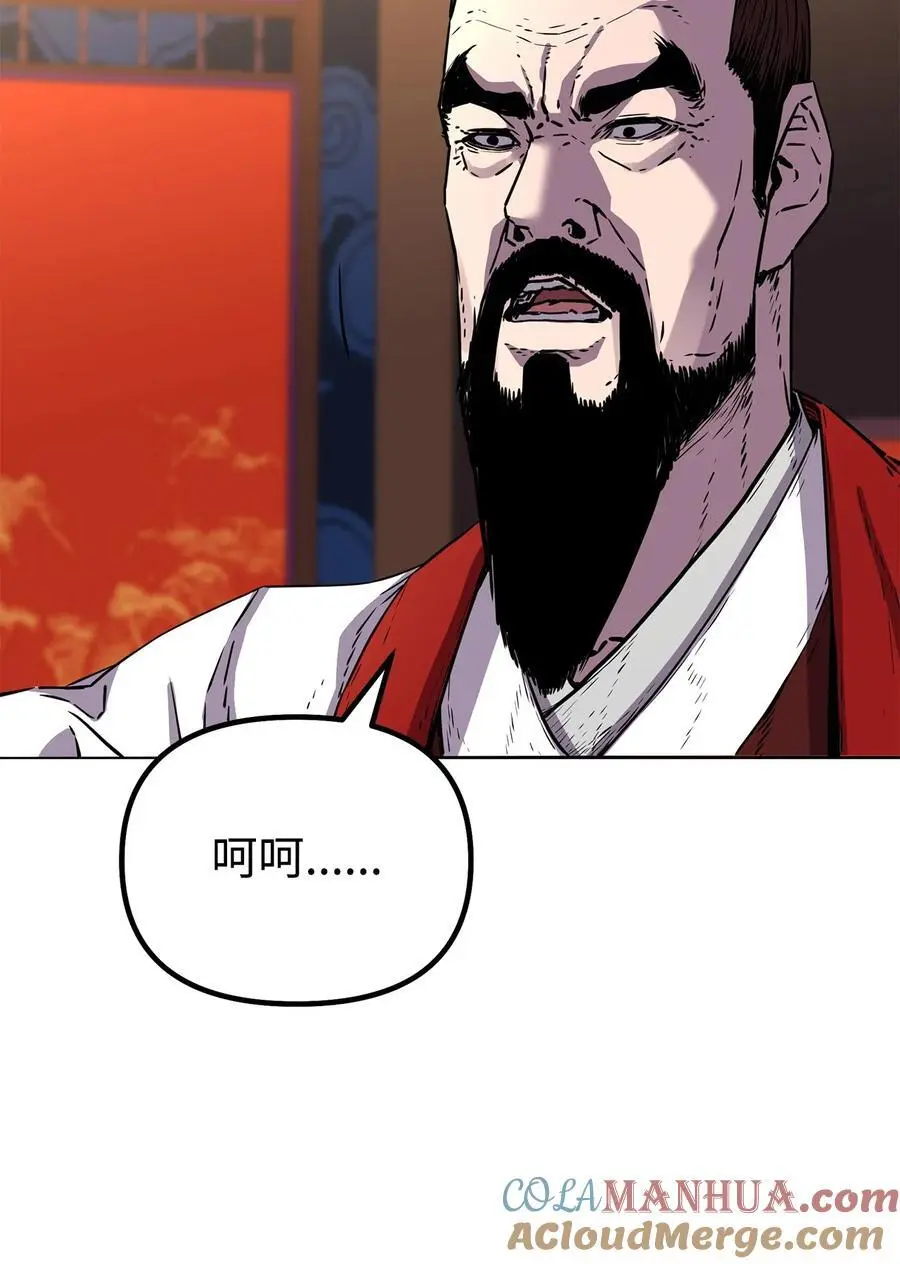 86 独断专行24