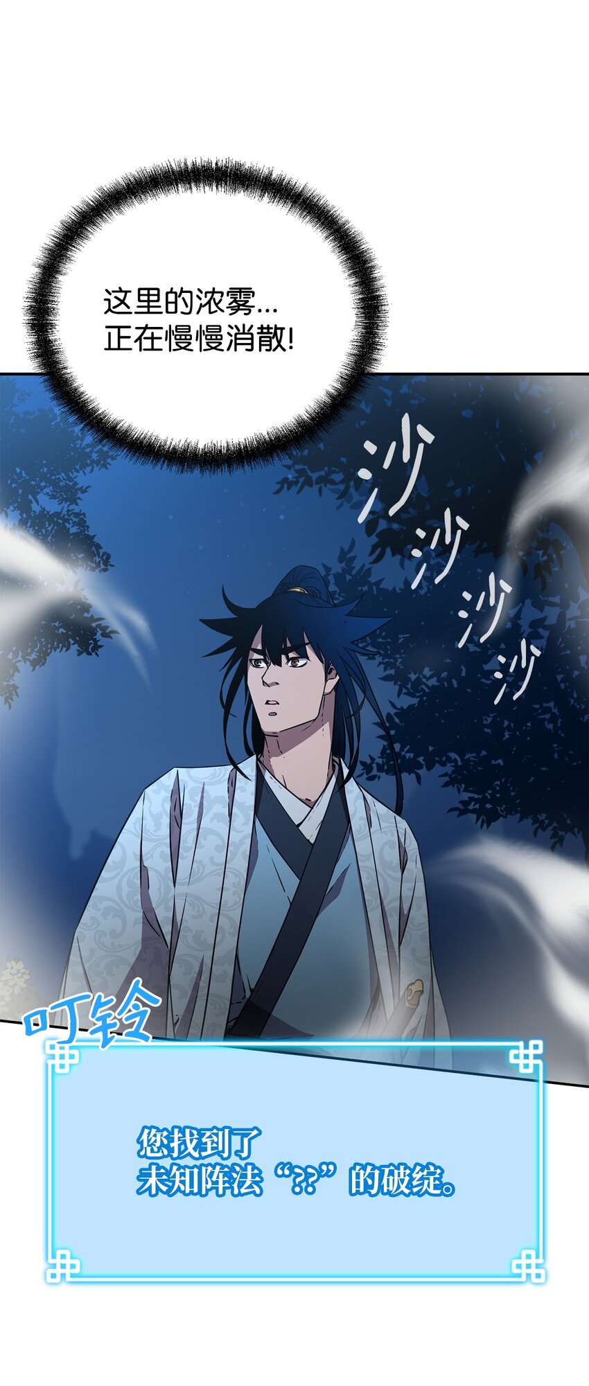 59 骷髅复仇者32