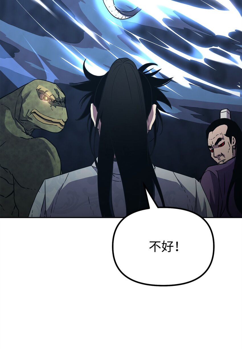 43 群殴蛇怪55
