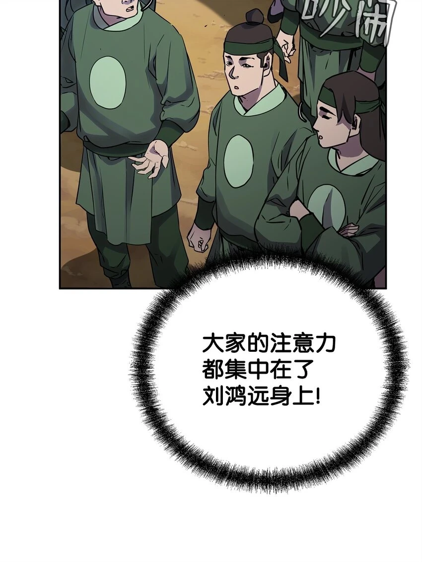 66 攻防战19