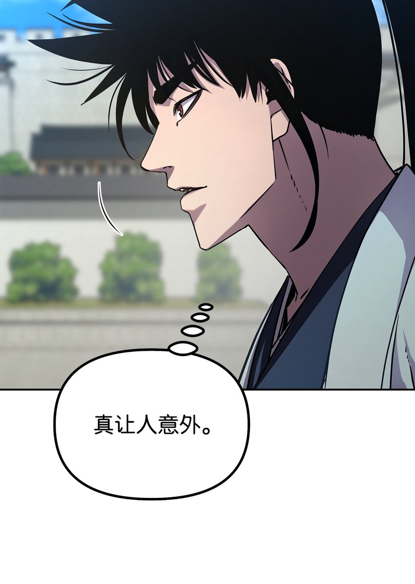 51 纷争结束30