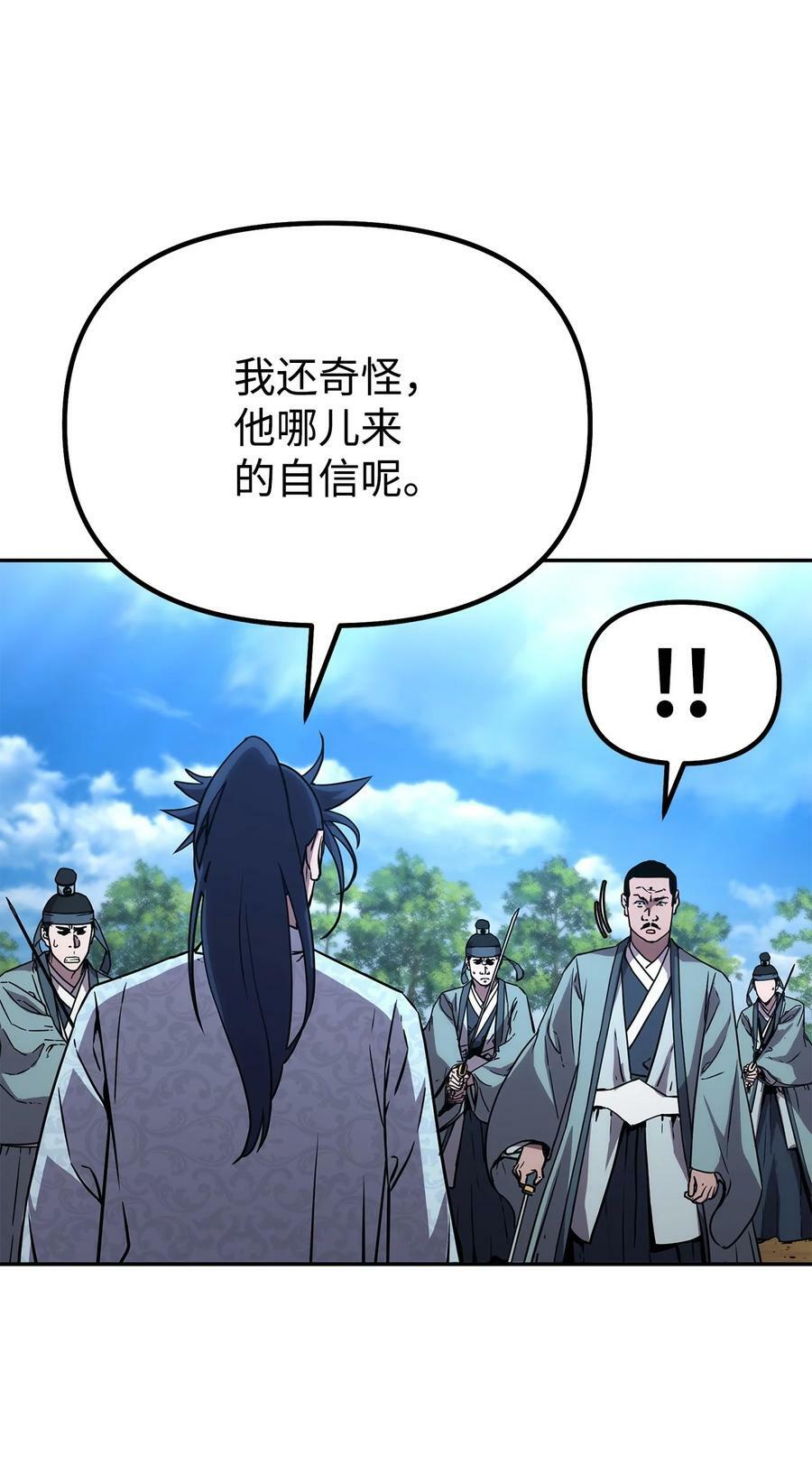 68 全军覆没7