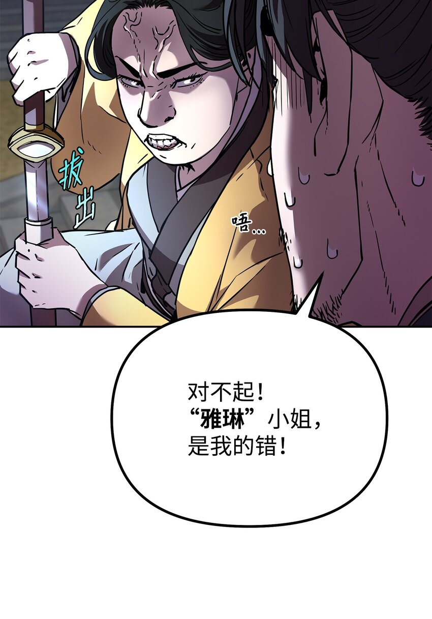 37 九死一生22