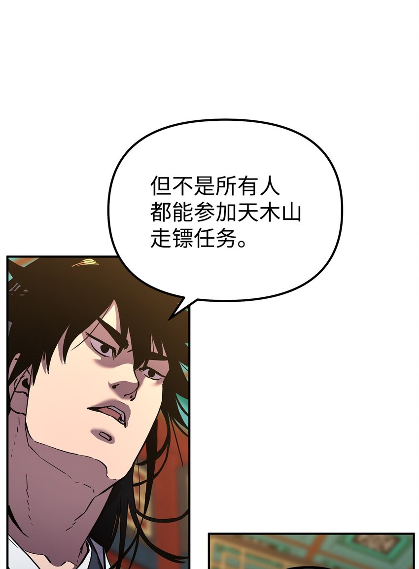 38 万象秘洞5