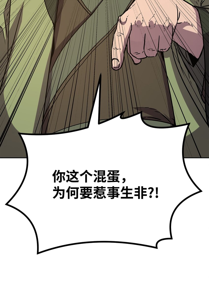 29 代价57