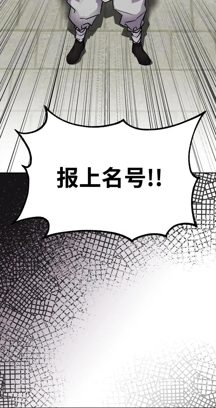 84 仙界存在95