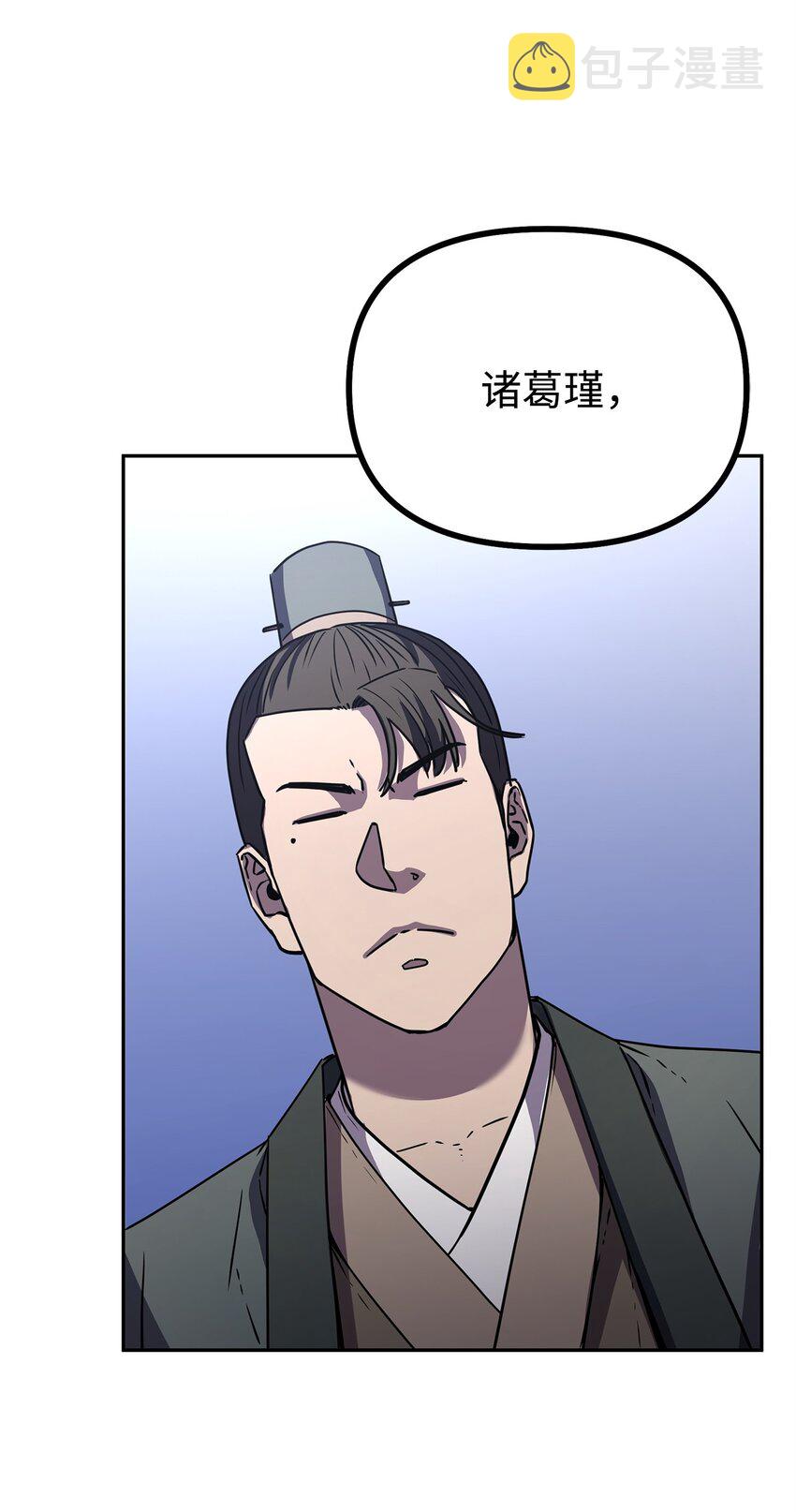 55 达成共识70