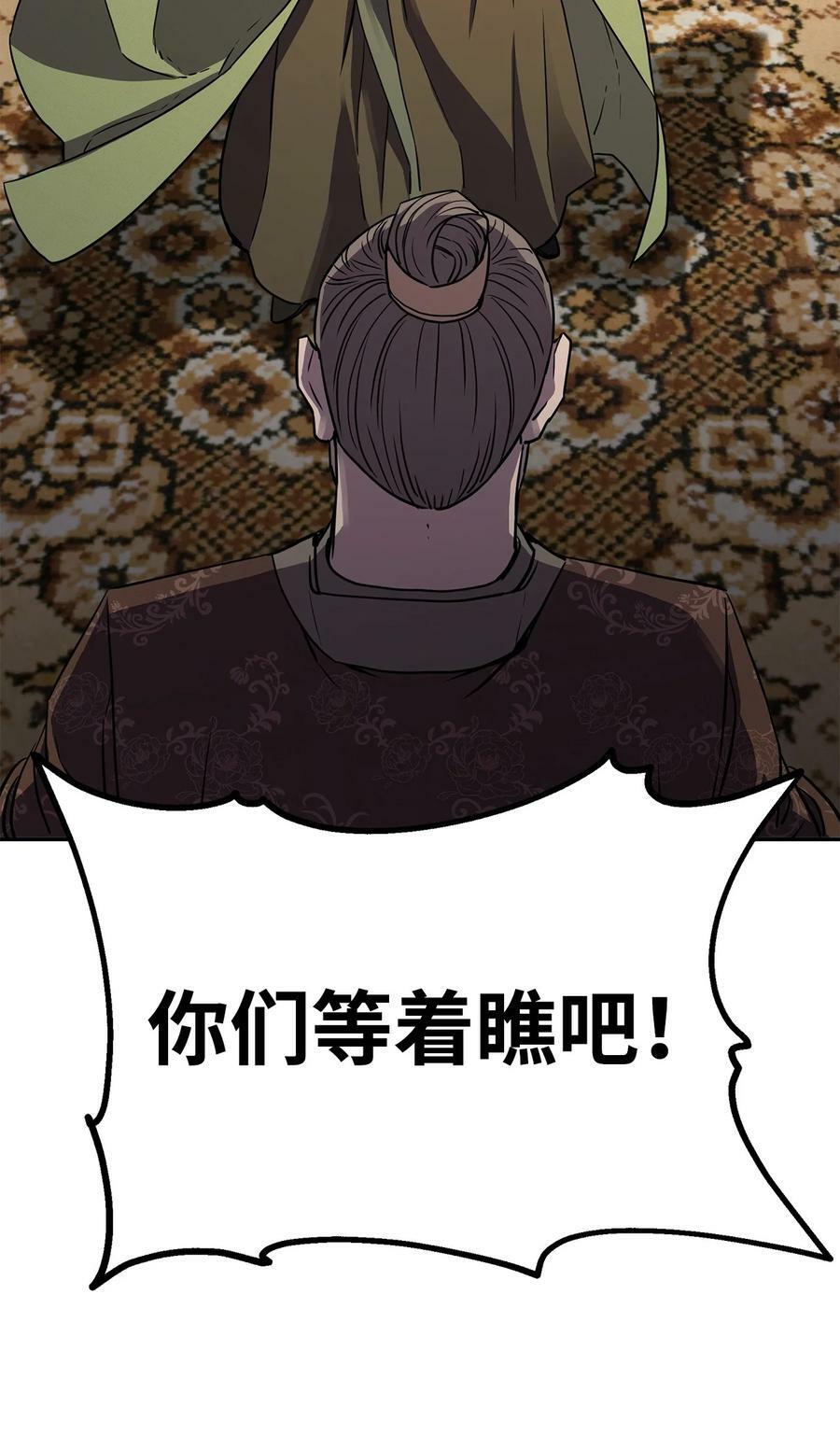 70 祝您好运22