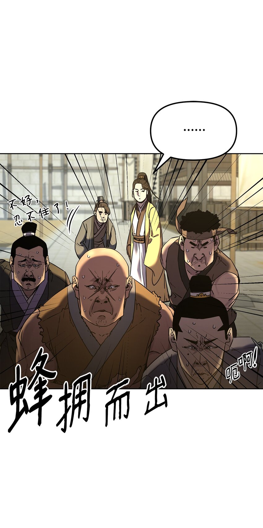 31 面试28