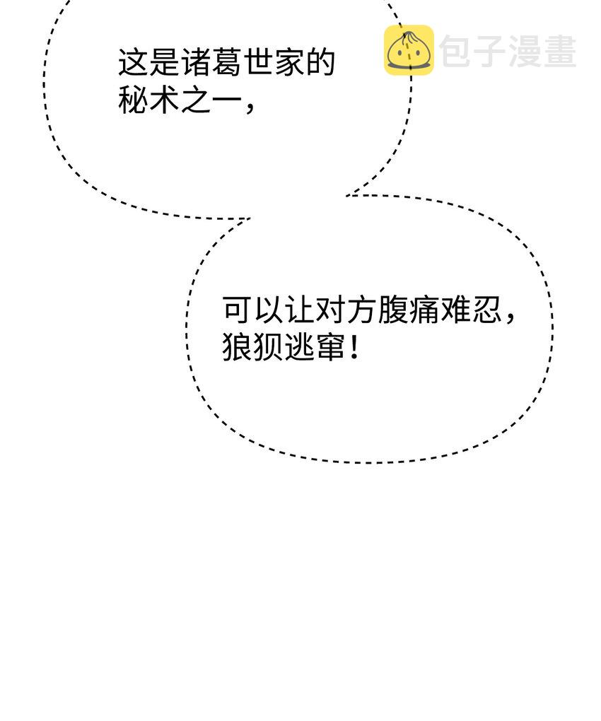 31 面试30