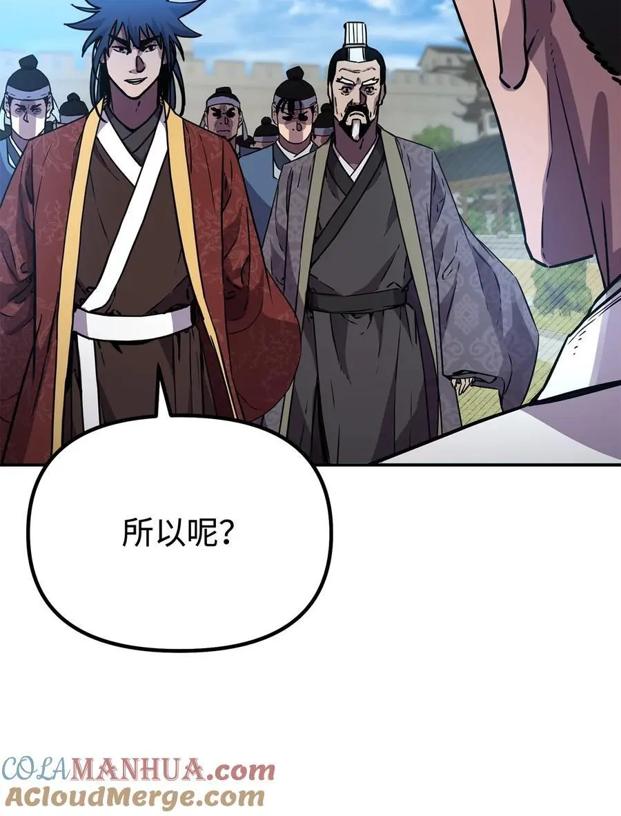 85 一同前往40