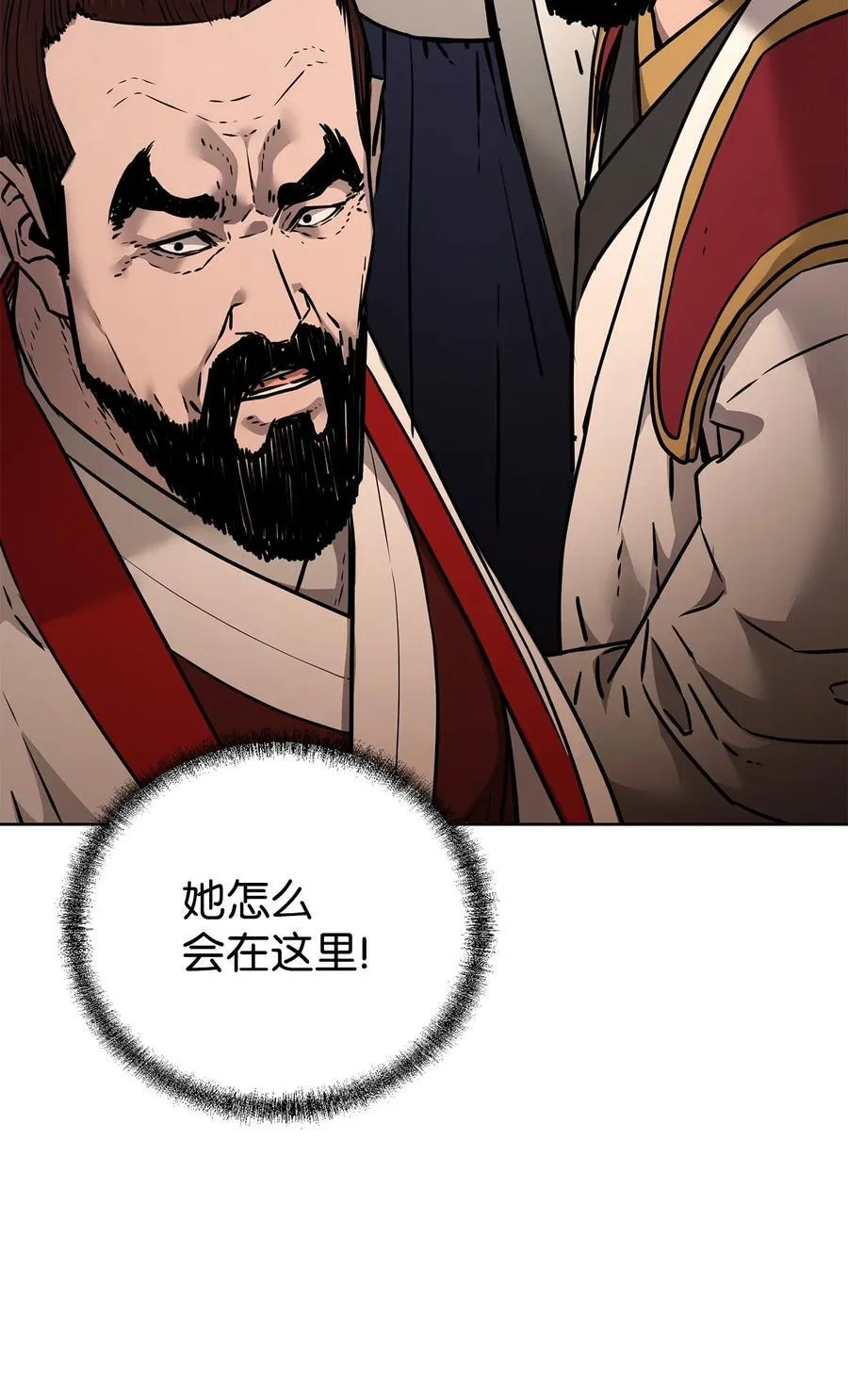 130 鬼面狼之乱39