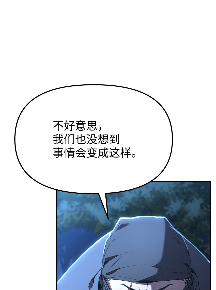 12 暗杀计划34