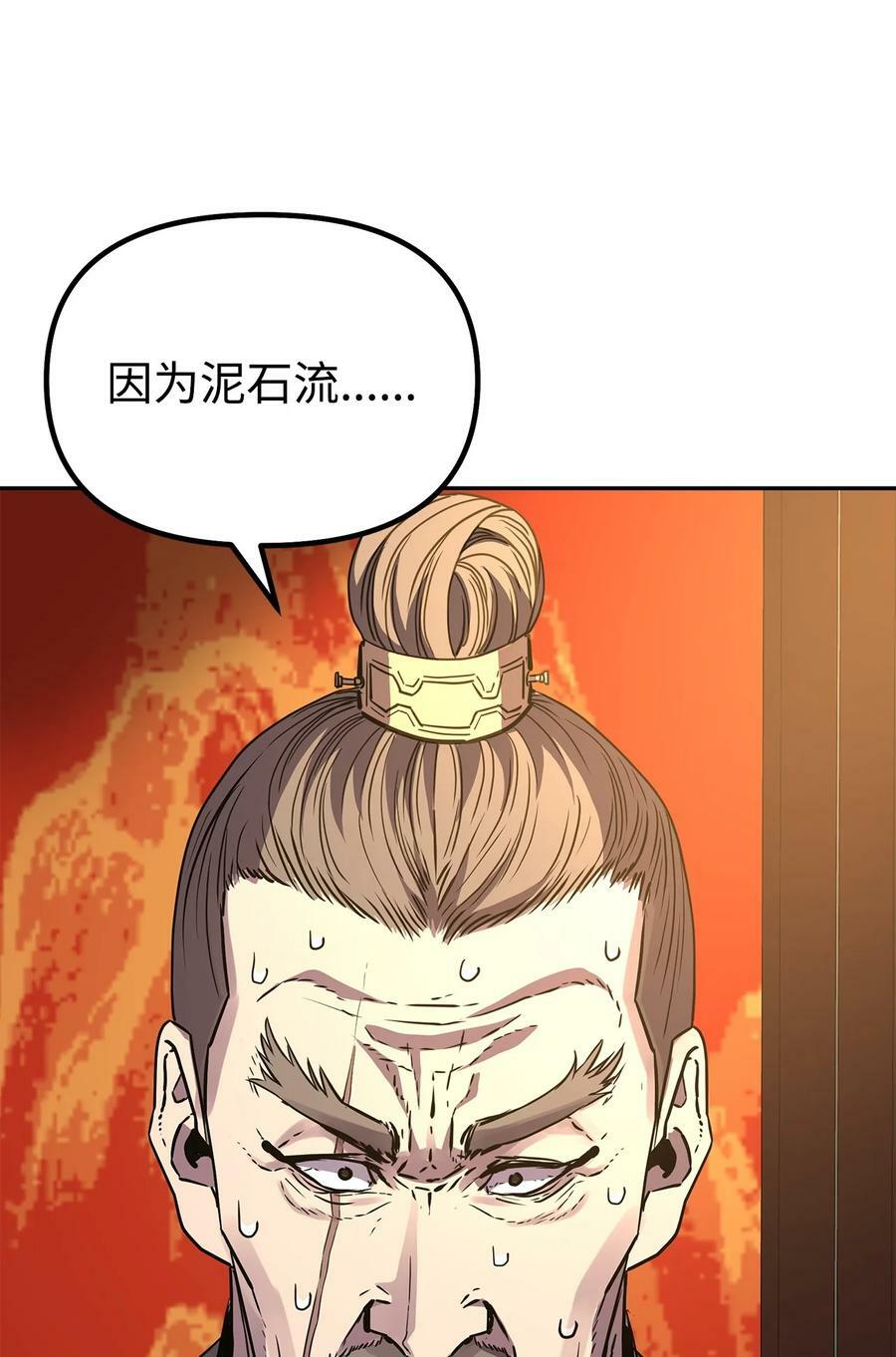 71 实施计划40