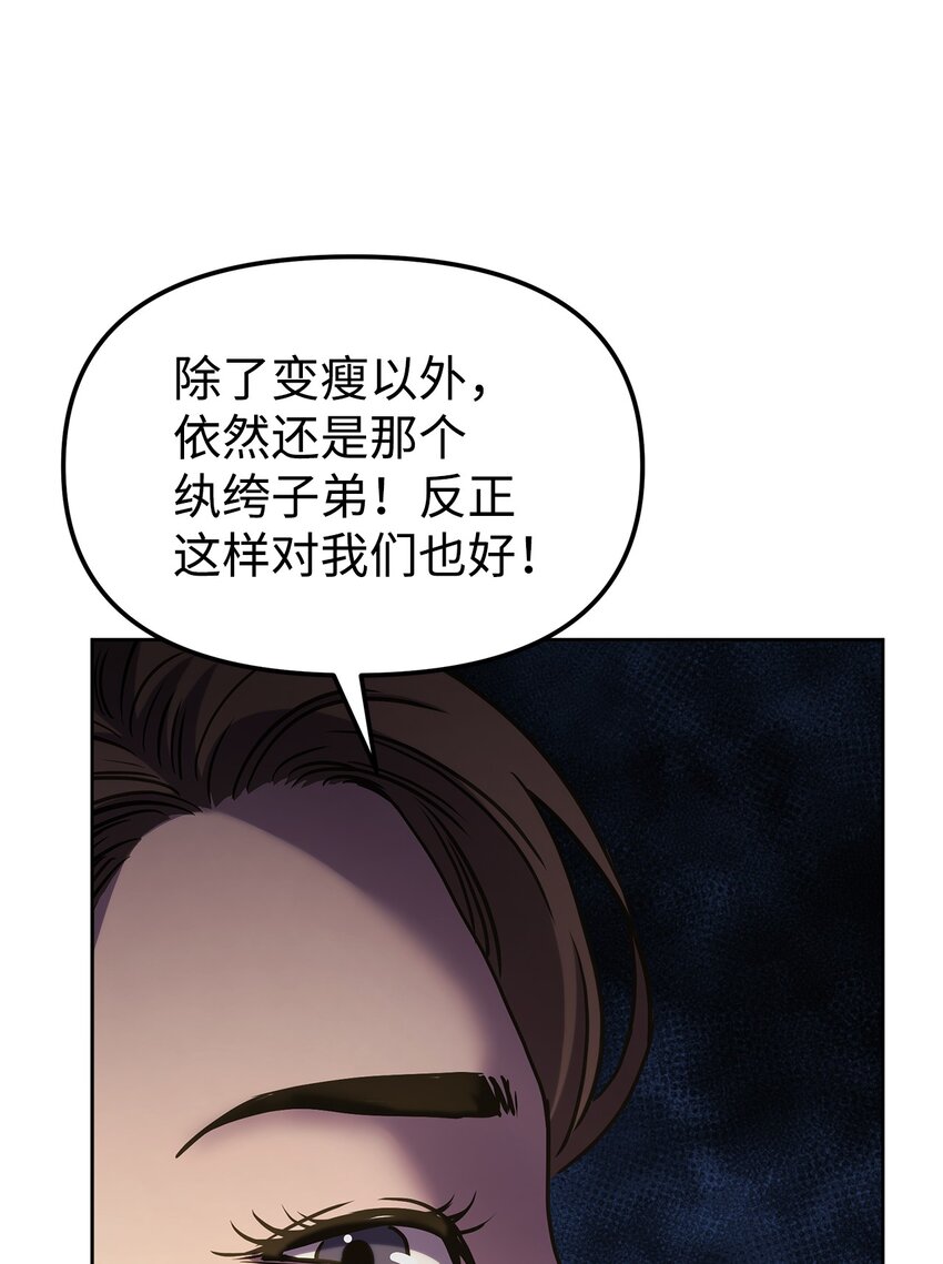 32 突袭8