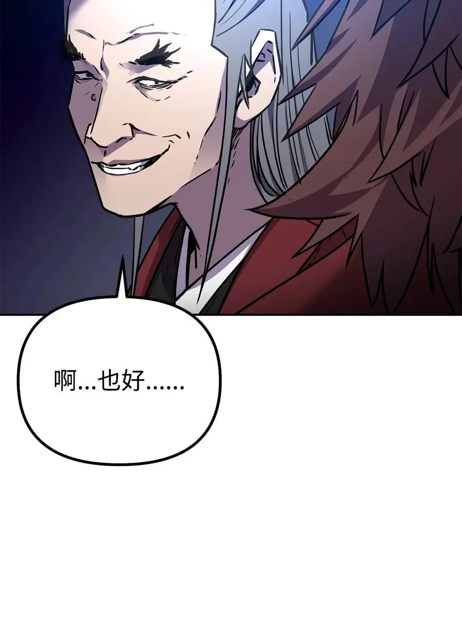 94 鬼面狼14